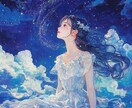 星で紐解く違和感の正体✨もやもやを整理します 出生図は心の設計図。内的対話を読み解き、ピントを整える イメージ1