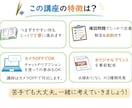 授業についていけない子へ　中学数学を丁寧に教えます 添削付き+1対1対応　チャットでの参加もOK イメージ3