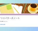N中等ネットコース斬新な学びのスタイルを提案します 親子共学アプローチを通じてより充実した学びの体験を提供します イメージ3