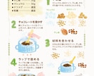 美味しそうな「レシピイラスト」を作成します ふんわりタッチのイラストで食材を美味しそうに描きます。 イメージ1