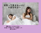 3日間チャットであなたの気持ち全力で受け止めます 心と体のケアを行うリハビリ職が話し聞きます＼(^o^)／ イメージ6