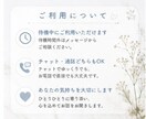 あなたの気持ちに寄り添う電話相談いたします 短時間でもお気軽にどうぞ。否定せず優しくお話を聞きます。 イメージ5