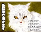 大切なペットを色鉛筆で描きます 家族を、絵として飾ってみませんか？ イメージ1