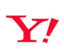 Yahoo!広告のレポートの自動化を行います 【あなたの時間を作る】レポート作成時間を50％以上削減！ イメージ1