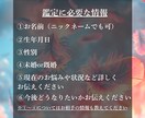 不倫・複雑恋愛｜彼の本音と二人の未来を読み解きます 彼の本音と、この恋がどこへ向かうのかを丁寧にお伝えします イメージ6