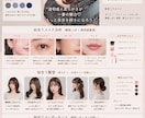 顔タイプ×パーソナルカラー診断します 元美容部員があなた専用の垢抜けBOOK作ります♡ イメージ1