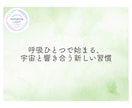 アチューメントのしくみと実践のテキストを届けます アチューメントって何が起こっているのだろう？に答えます。 イメージ13