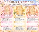 お名前入りのお守りを富士山に願いを込めて作ります 6種類から選べる｜恋愛・金運・仕事・健康などに イメージ4
