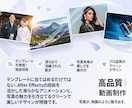 結婚式動画、ブライダルムービー制作します お二人の物語を彩る、高品質な結婚式ムービー制作します イメージ2