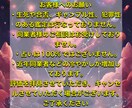 霊視+タロットで恋愛の悩みを解決します 主にタロットを用いて、お客様が満足いく時間にします。 イメージ8