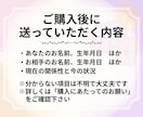 恋愛の迷いを霊感霊視タロットで整理します 相手の気持ち・復縁・今後の不安を3つの問いへ イメージ8