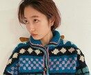 自分に合ったヘアスタイル、ヘアケア方法伝えます インスタで人気のスタイル、Aujuaソムリエ資格取得 イメージ6