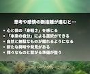思考・感情の断捨離でフラットなあなたへと戻します スピリチュアルデトックスで輝く「ニュートラルな自分」 イメージ3