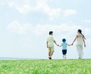 子育てのお悩み伺います 今更聞けない子育てのお悩みを元保育士が伺います。 イメージ1