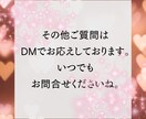 復縁に自信がない。あなたの潜在意識を書き換えます 新しいあなたで会いにいこう。復縁経験者の心のプロが意識を修正 イメージ10
