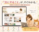 寝てる間にも稼げた！コピペで進める在宅副業教えます AI活用で簡単｜初心者・主婦にもおすすめ｜スマホOK イメージ6