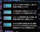 3/23 0時まで割引★転職キャリア適職を占います 適職やキャリアの可能性を診断し徹底分析！選べるスプレッド2種 イメージ6