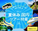 心を惹きつけるWEBデザイン制作いたします 元愛玩動物看護師、丁寧&スピーディに対応します イメージ6