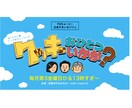 にぎやかで楽しい！ゆるポップなロゴ制作いたします プロによるかっこよすぎない！親しみやすい！イラストロゴ♫ イメージ3