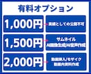 高品質なショート動画を編集します YouTubeショート/リール動画/TikTokなど大歓迎 イメージ3