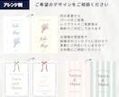 海外ウェディング風✽ ウェルカムボードを作成します 【最安値】海外のトレンドを取り入れたリボンやイラストが大人気 イメージ14