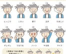 ゆるっと親しみやすい！アイコン10個セット描きます パッと目を引く！表情豊かなアイコンを制作します イメージ7