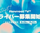 伝わる、魅せるフライヤーデザインを納品できます イベント告知から商品PRまで幅広く対応します イメージ1