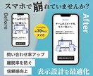 忙しいあなたの代わりにWEBの修正・更新を行います 【時間のかかる修正作業】をまとめてお任せ！ イメージ2