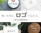 特別価格！経験豊富なデザイナーが制作いたします 初めての方でも安心！修正回数無制限でサポート イメージ1