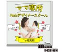 バナー・ヘッダー制作します 修正無制限！早くて安い！なんなりと！ イメージ5