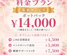 サロンのLINE公式を自動化構築します ★ 予約・キャンセル対策・再来店をLINEで自動化 イメージ3