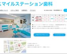 キャンペーン値引き】カジュアルなHP作成します 先着3名、8月末まで。見たくなるHPを一緒に作成したいです イメージ8