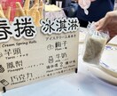 台湾の台南と高雄が旅行したい方ます 食べる、飲む、住まる、野球を見るいろいろ情報提供できる イメージ8