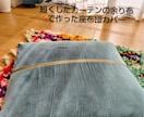 お裁縫代行｜布製の小物・生活雑貨をお作りします バッグや小物・インテリア布製品など、新規作成からリメイクまで イメージ7
