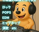 商用OK！耳に残るお店や商品のPRソング作ります 商品名・店舗名・希望キーワードでショートバージョン作ります！ イメージ2