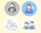 あなたの印象がアップする似顔絵アイコン作成します SNS、youtubeなどのあなたのトレードマークに！ イメージ5