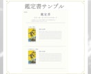 タロットで作品展開・アイディア出しをサポートします 商業、同人誌問いません。BL・GL・HL・夢対応可能です！ イメージ2