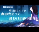 ニーズに沿った作品を作ります 〜ジャパニーズ・カートゥーン～ イメージ10