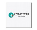企業・店舗・ブランドロゴ作成致します お客様から信頼される、シンプルで永く愛される企業ロゴを提供 イメージ9