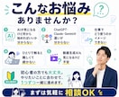 生成AIを仕事で使えるよう個別に教えます 大手スクール講師と実際の業務を60分で一緒に実践 イメージ6