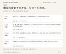 続きが気になるリール台本を3本作成します 冒頭のつかみから撮影メモまで。ショート動画にも対応 イメージ2