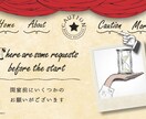 アンティークな世界を演出出来るオープニング作ります ☆スマ婚や家族婚にもおすすめ☆オープニングでおしゃれに♩ イメージ4