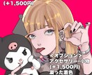 商用可◎あなただけのアイコンを制作します "自分"を表す大事なアイコン、そのイメージを具現化します！ イメージ5
