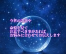 紫微斗数で総合鑑定します あなたのお悩みに寄り添って、総合的に鑑定します。 イメージ5