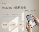 女性向けInstagram投稿デザインを制作します 投稿をこれからスタートする方にも安心してご依頼頂けます♫ イメージ1