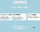 現役歯科衛生士が作る！医院専用SNS＆求人画像ます 採用も発信も、現役DHがサポート！ イメージ2