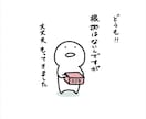 メールで　2日間　お話相手　どんな話も聞きます 悩み　恋愛　人間関係　愚痴　憂鬱　寂しい　趣味　相談 イメージ1
