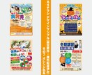 プロデザイナーが集客・売上UPチラシ作成します 一目で心を掴む！思わず足を止めるチラシデザイン イメージ8