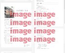 お試し】写真から手相を読み取り診断書を作成します 性格・恋愛・仕事をまとめた診断書をお渡し イメージ2