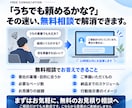 集客重視 | 売上に繋がるHPを製作します 【作って終わりではない】納品後の集客アクションも併せて納品 イメージ10